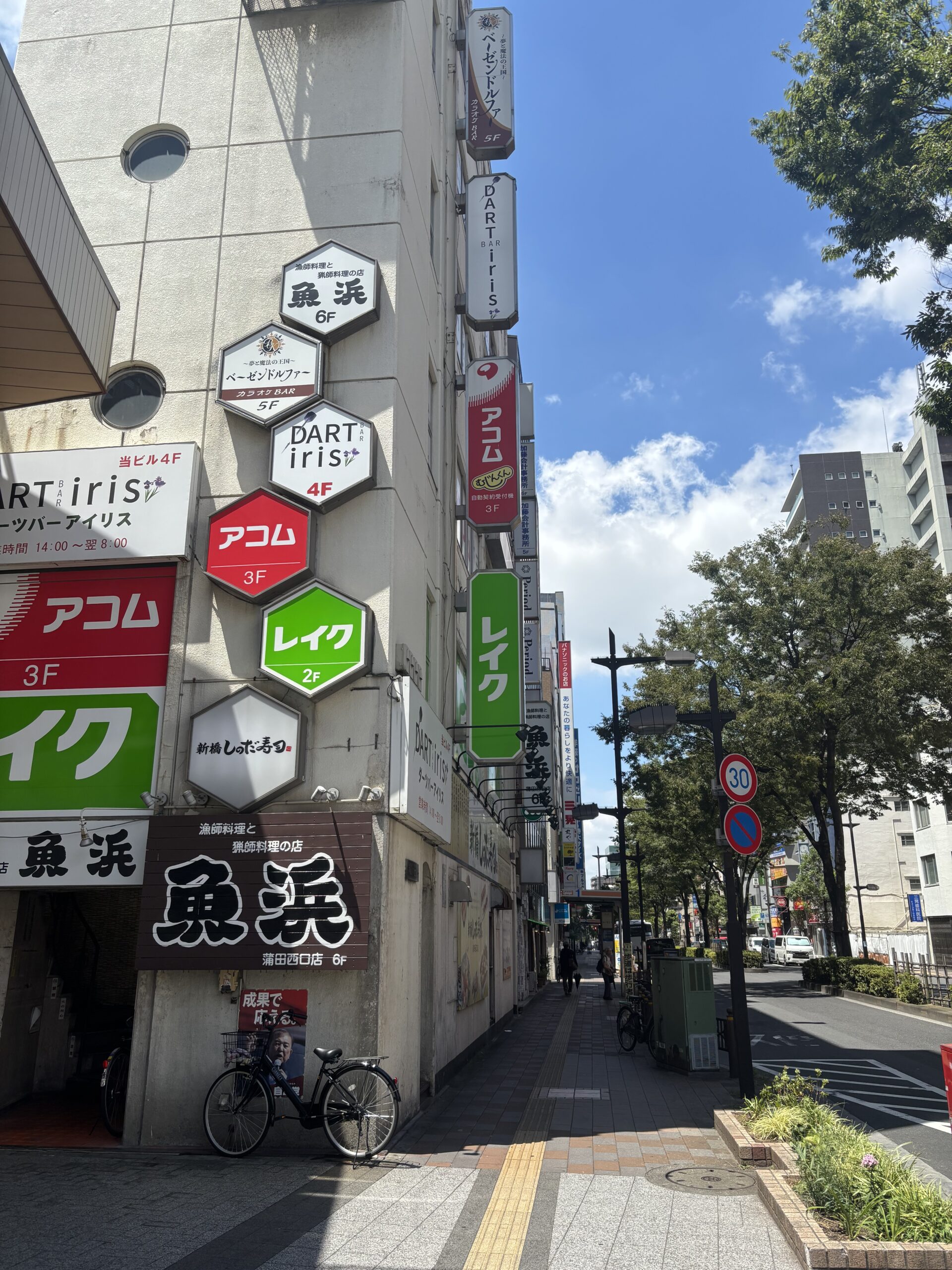 バス停のならびに看板がみえます