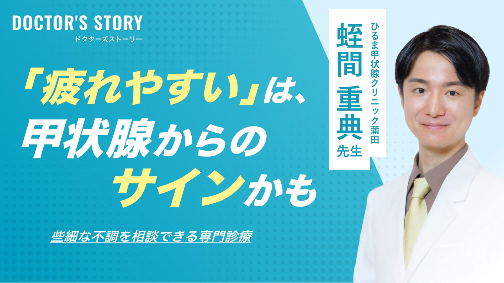 バナー